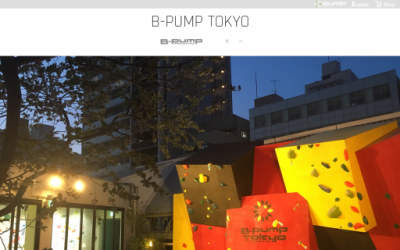 ボルダリングジム＆ショップ B−PUMP Tokyo 秋葉原